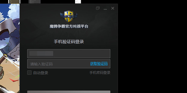 游侠对战平台魔兽争霸没有主机