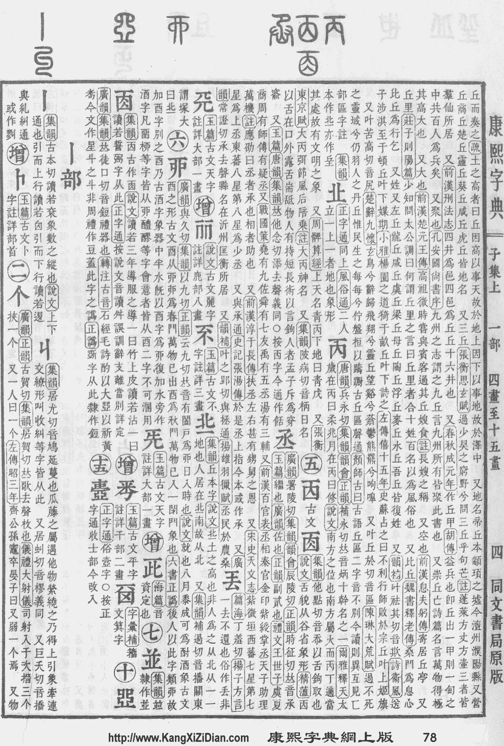 两台主机一台显示器切换