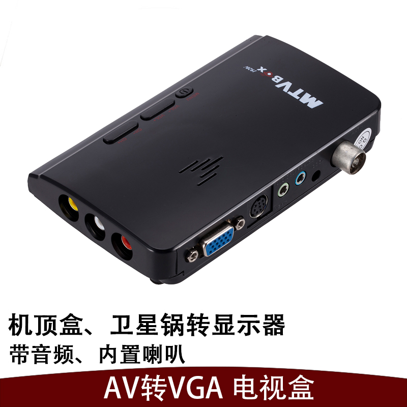 免开主机电视盒