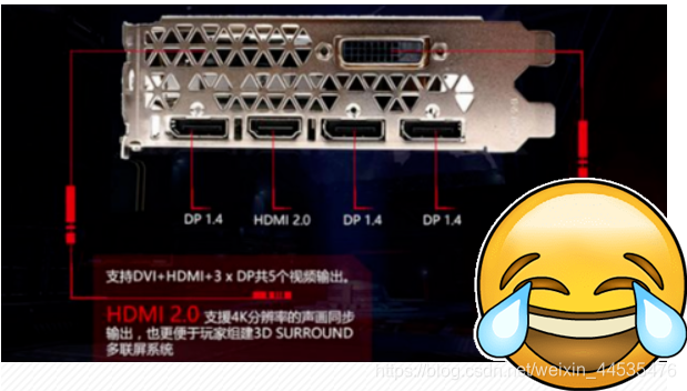 主机插两个显示器导致电脑卡