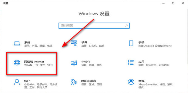 换主机为什么本地连接不了