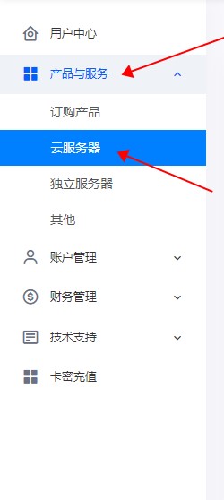 如何在主机中挂机器人