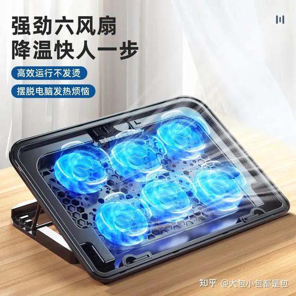 提高主机散热效果