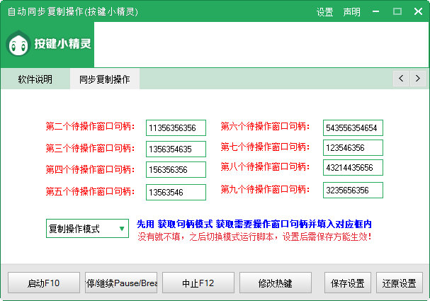 按键小精灵解析主机地址失败