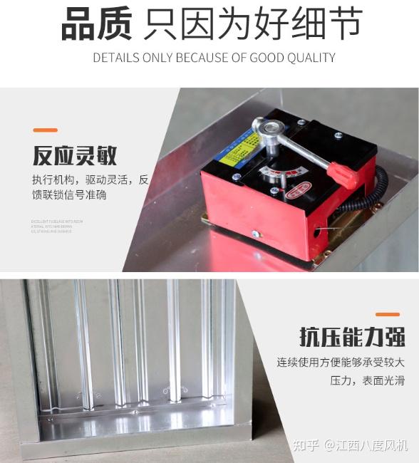 消防主机排烟阀应答是什么意思