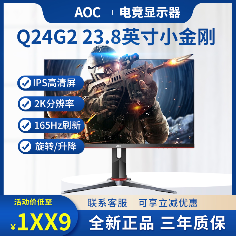 冠捷显示器主机
