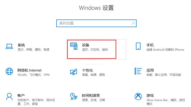主机使用蓝牙开机怎么搞