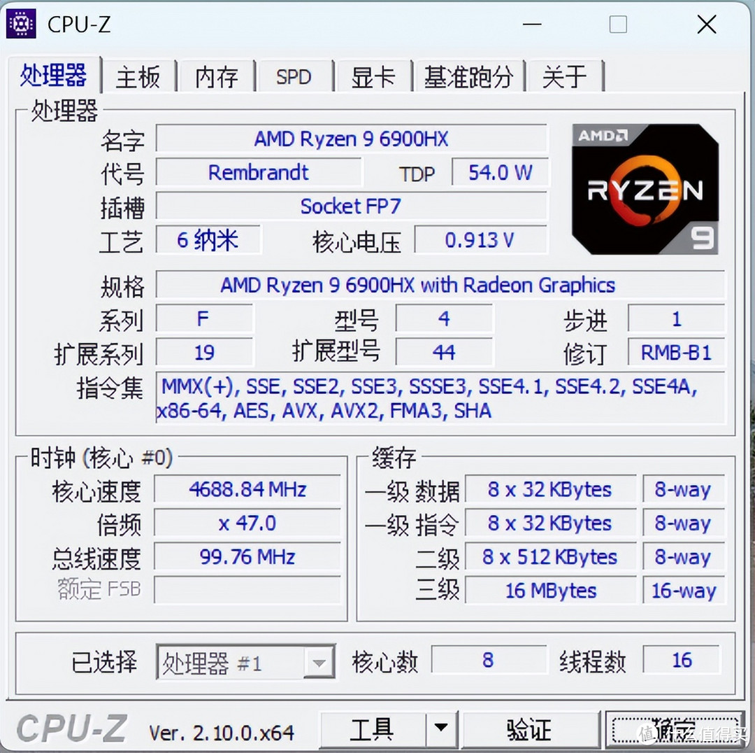 一千多块钱配的主机