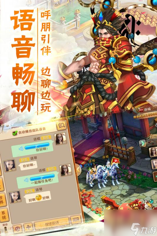 风云游戏主机