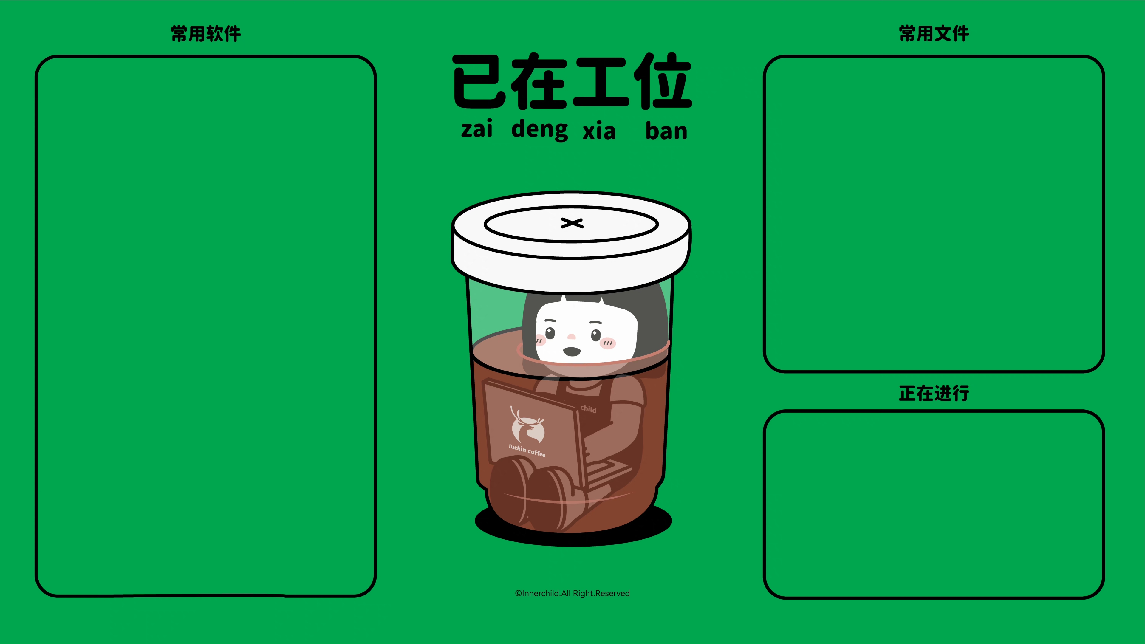 电脑主机电源工作原理