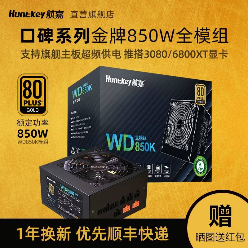 航嘉主机那里放光盘