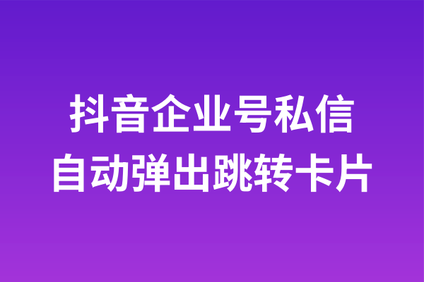 抖音里的主机叫什么