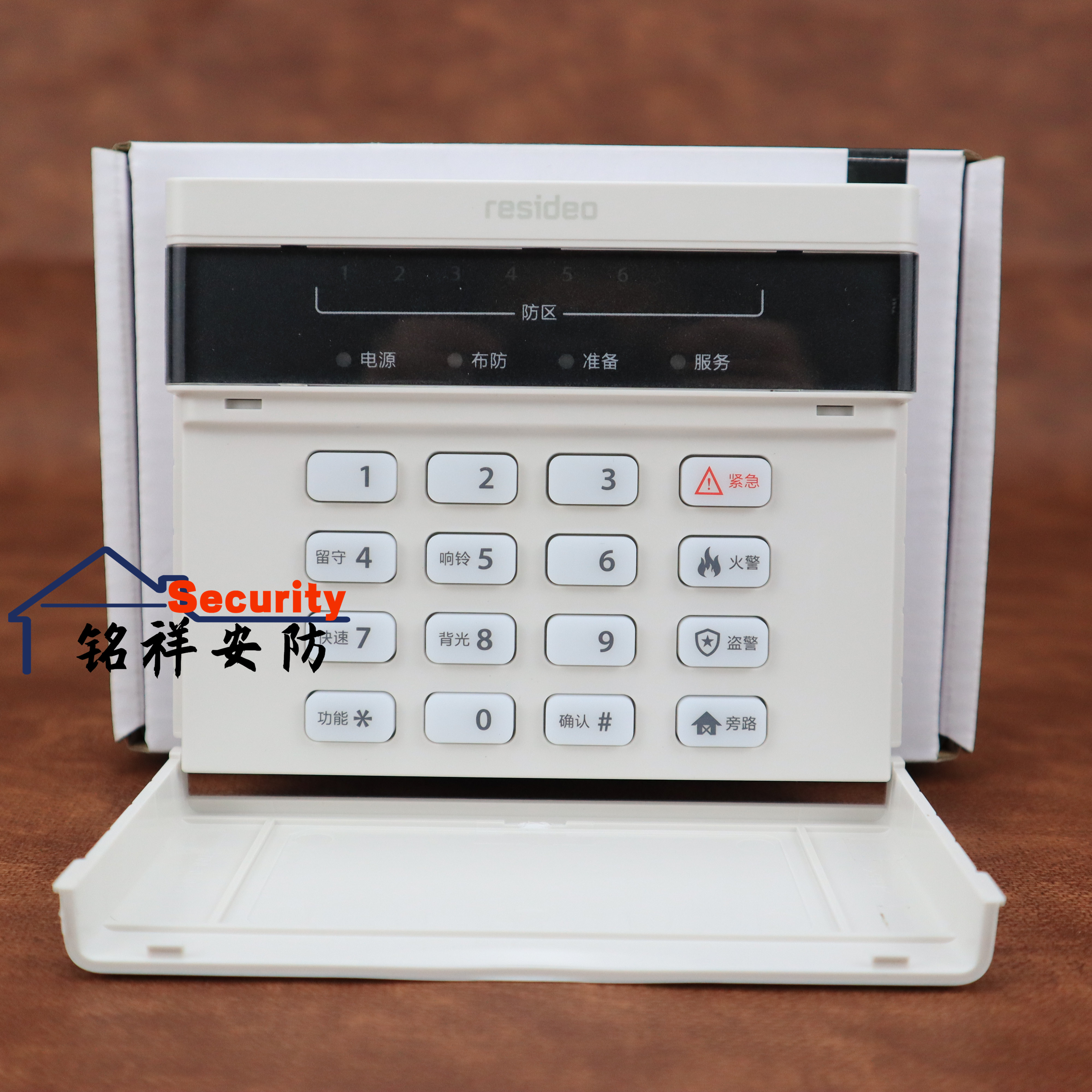 原装进口报警主机订购