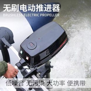 钤木船外机主机偏好
