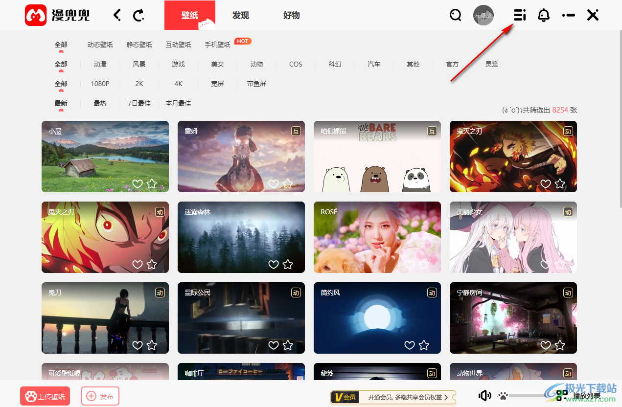 开机灯亮主机没反应怎么办