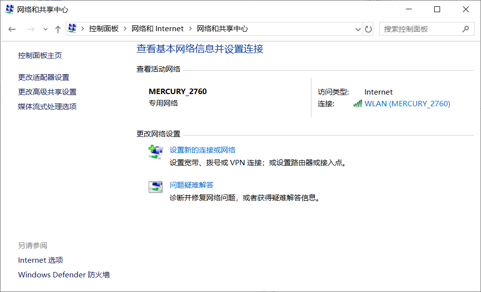 显示正在解析主机是什么意思