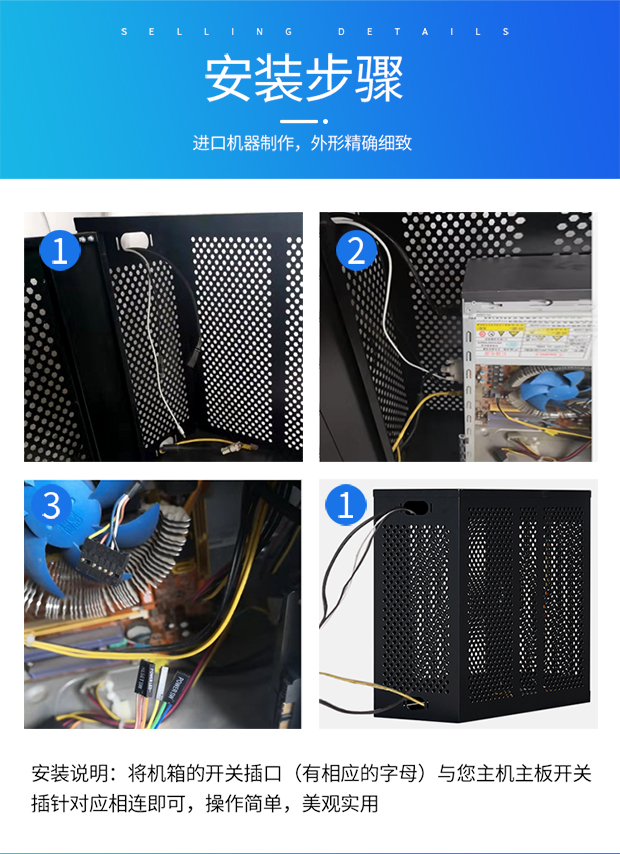 哪里有电脑主机锁箱卖