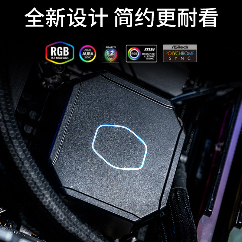 电脑主机风冷效果好还是水冷好