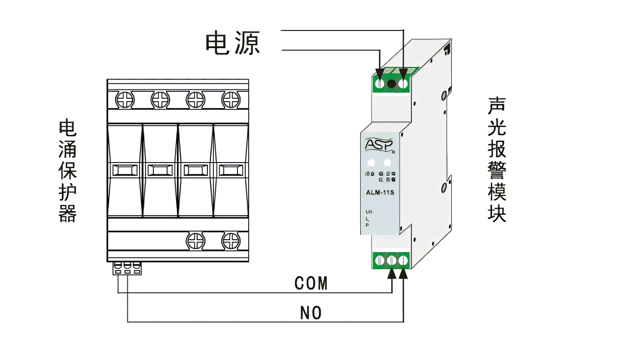 报警主机和声光报警器如何连接