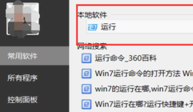 换了台主机打印机用不了