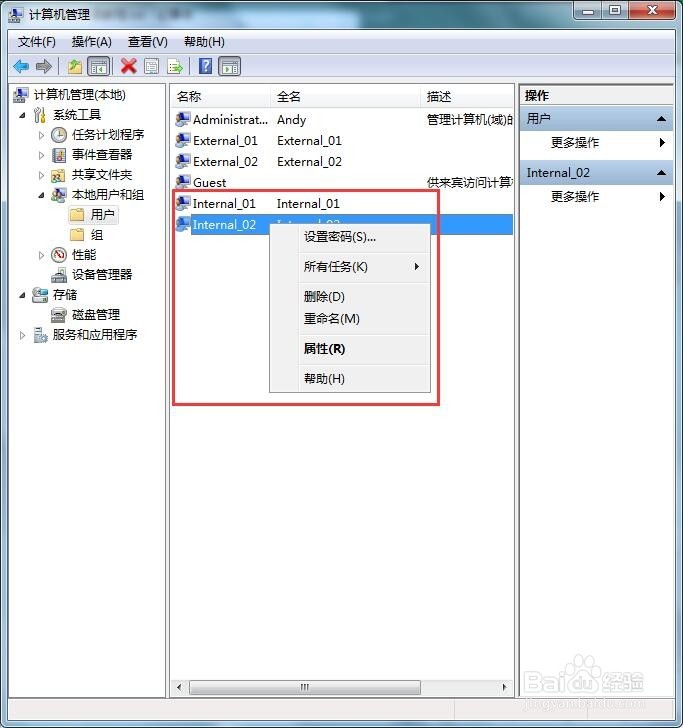 共享机访问主机受限