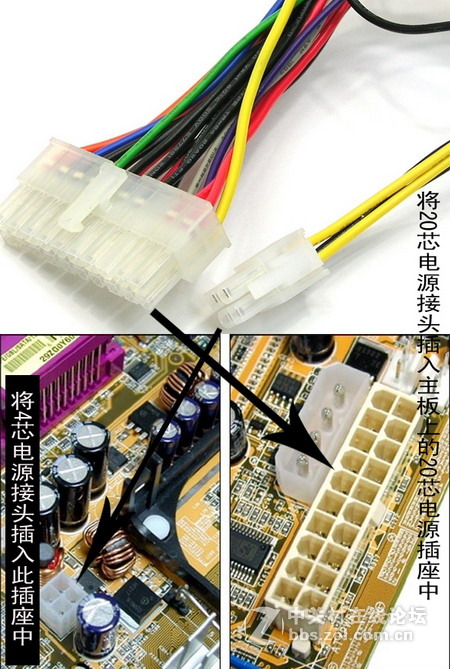 电脑连主机有几条线