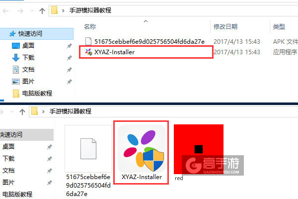 电脑主机直连对考
