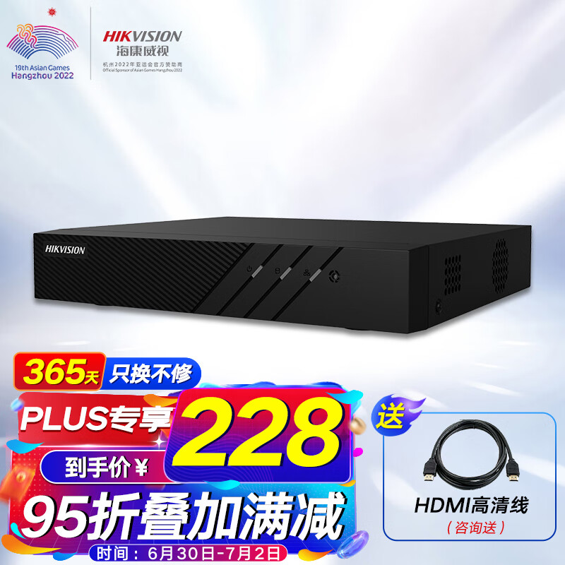一个海康监控主机两块硬盘什么装