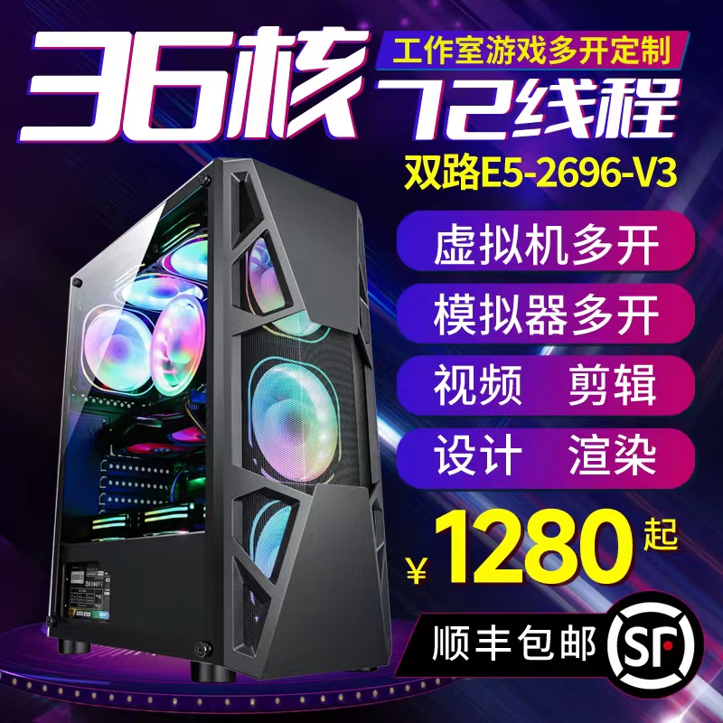 千万人网游服务器主机有多大