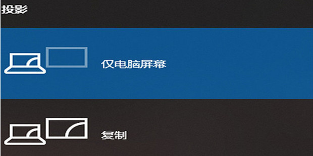 怎么让电视显示屏和主机用