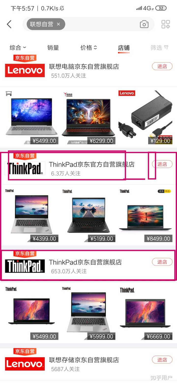 京东自营怎么配主机