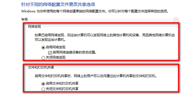 局域网下无法访问主机