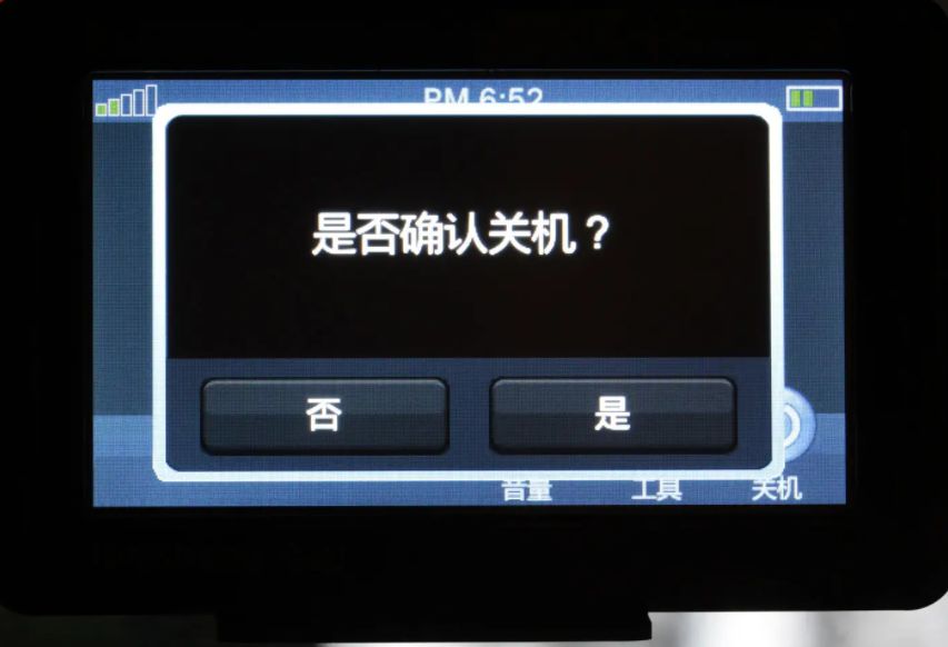 导航一体机主机坏了好修吗