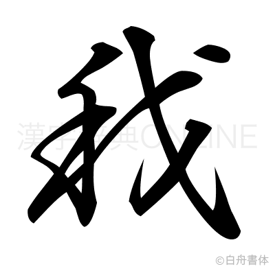 我的世界开服远程主机连接