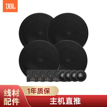 哈曼两口高配主机