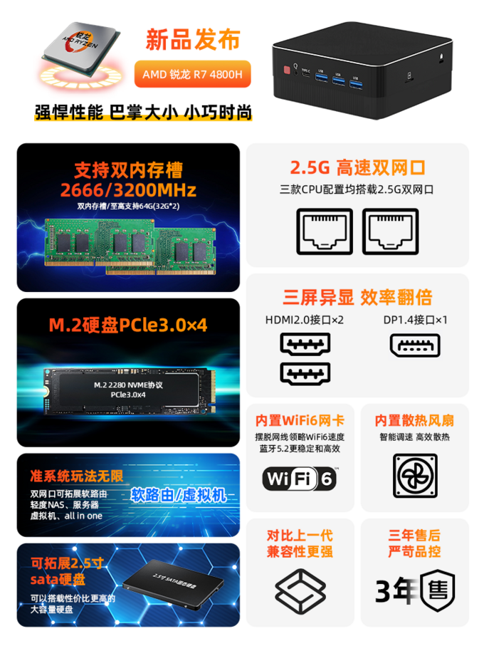淘宝一千多的主机好吗