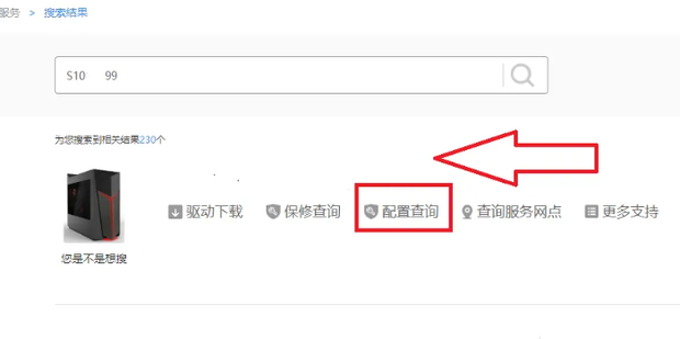 怎么看主机电脑电源功率