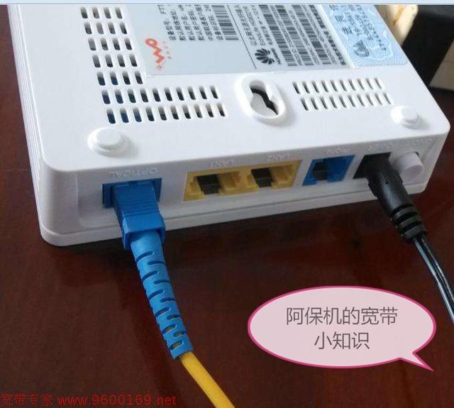 主机连上网线怎么设置路由器吗
