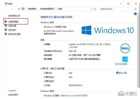 主机网卡会引起网络不稳定吗