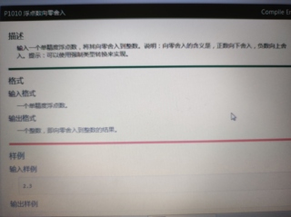 游侠主机单精度浮点
