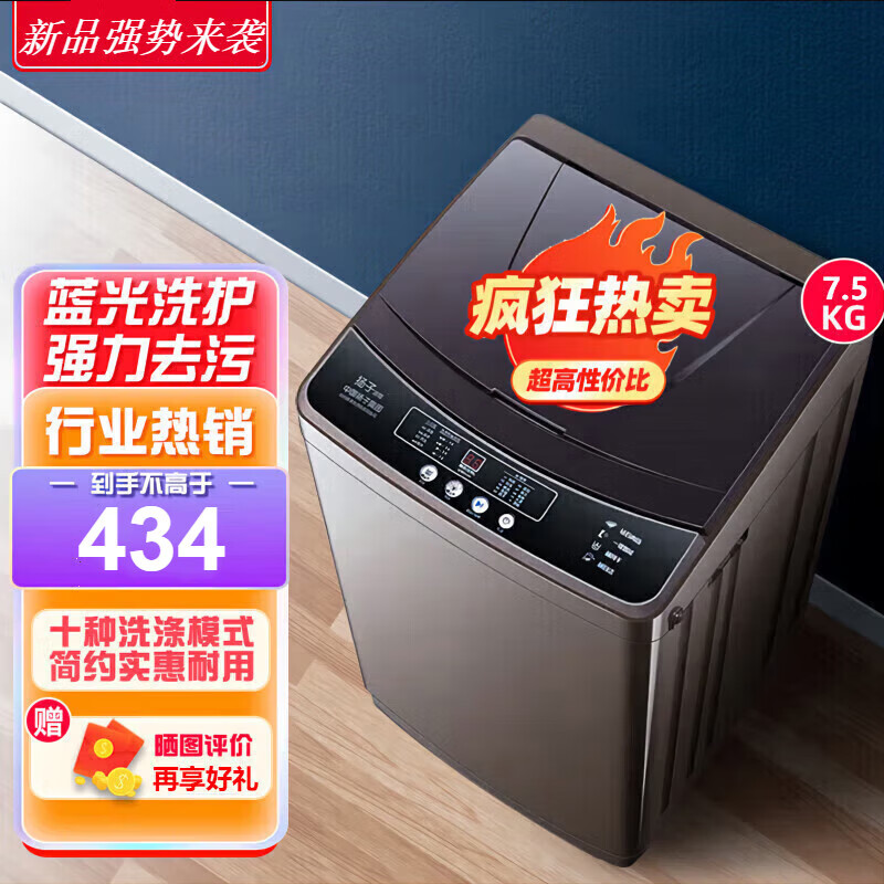 洗衣机主机转桶不转是什么原因