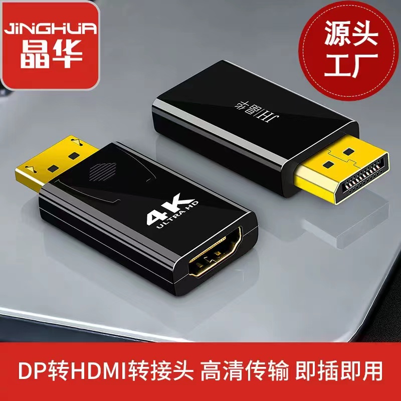 主机连电视特别卡