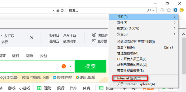 打开浏览器老是显示在解析主机