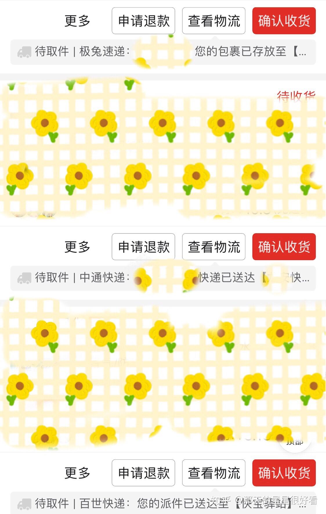电脑主机邮快递应该没问题吧