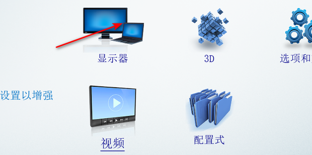 换主机为什么显示屏颜色不对