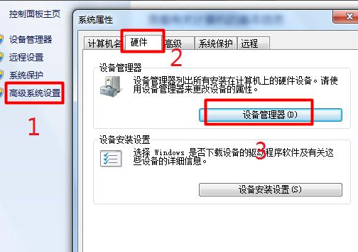 主机运行接口没反应怎么办