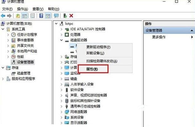 主机换硬盘后卡慢