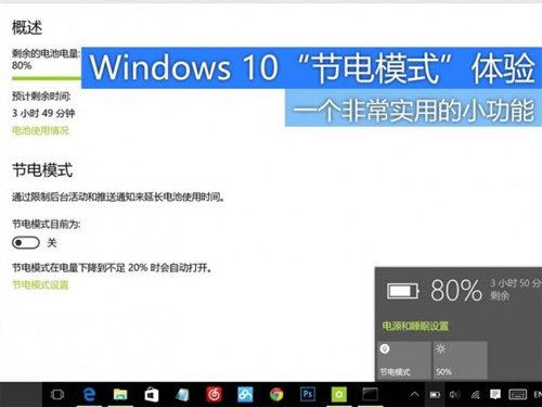 主机一直响屏幕节电模式