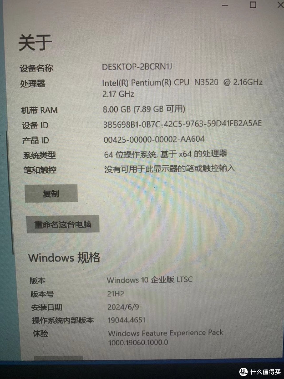 主机翻车