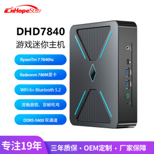 有独显的迷你电脑主机